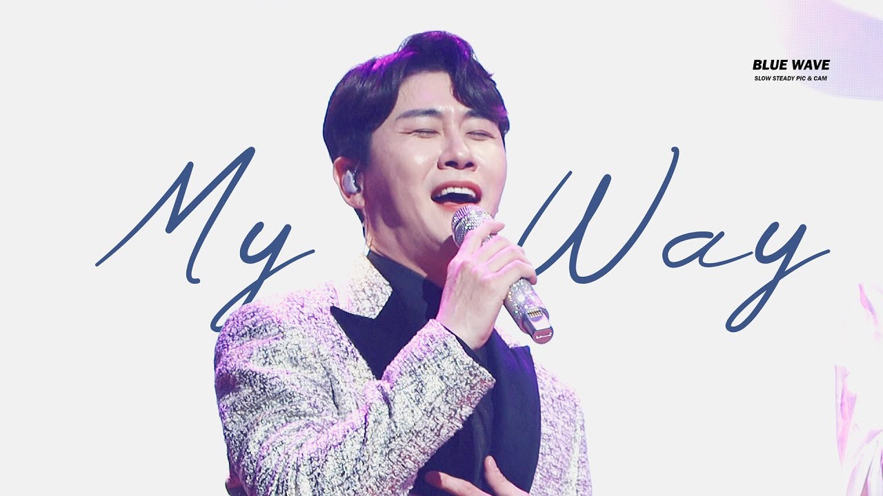 [직캠 4K] 영탁 & 김장훈 'My Way(마이웨이)' (@강남구 가족콘서트) 2021.11.22.