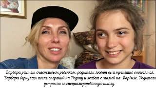 "Особенная" дочь Федора и Светланы Бондарчук: как складывается жизнь и как выглядит сейчас