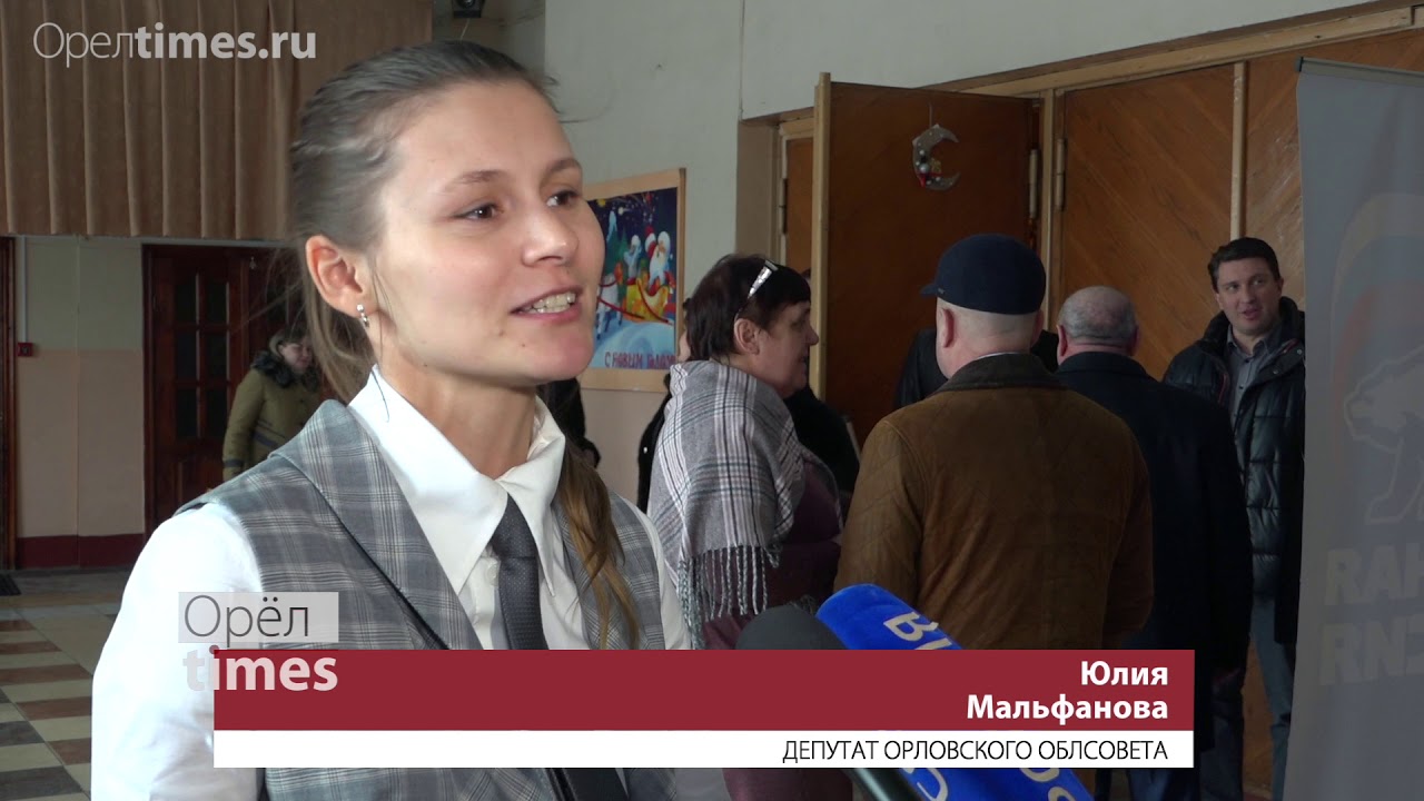 Мальфанова Юлия Фото
