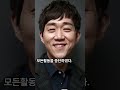 응답하라 노을이, 최성원이 보이지 않았던 이유       #최성원 #응답하라1988 #슬기로운감빵생활 #피라미드게임 #투병