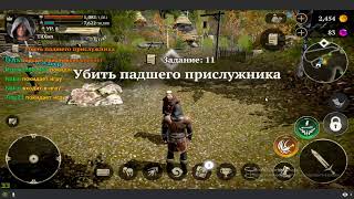 Evil Lands: Online Action RPG Первый взгляд. Обзор.