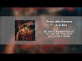 [Single Track] 우리는 이 밤을 사랑하고 있어ᅵCLAN QUEEN - Dirty Little Secrets (가사/발음/번역)