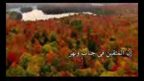 تلاوة إبداعية بحث عنها الكثير | إِنَّ الْمُتَّقِينَ فِي جَنَّاتٍ وَنَهَرْ | عبد الباسط عبد الصمد