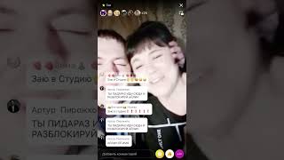 АЗИАТ  Миша и его очередная ЗАЯ Люда,Эфир Ok Live от 23.12.2022