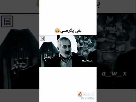 بغى يقرصني رهف