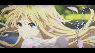 Violet Evergarden「Violet Snow」FULL by Aira Yuuki AMV