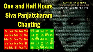 சிவ பஞ்சாட்சரம் - சிவயநம பஞ்சபூத மந்திர பாடல் - Siva Panjatcharam - 1.5 Hours Chanting - Marskarthik