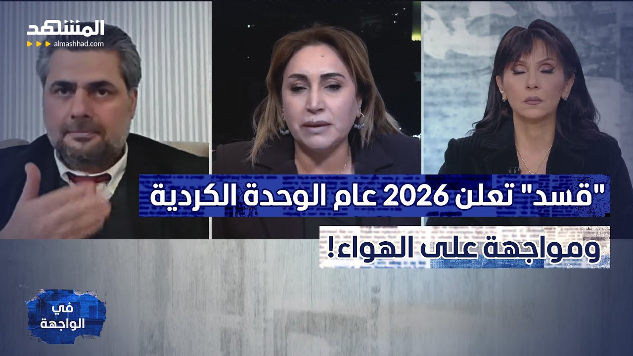 معركة نارية عن 