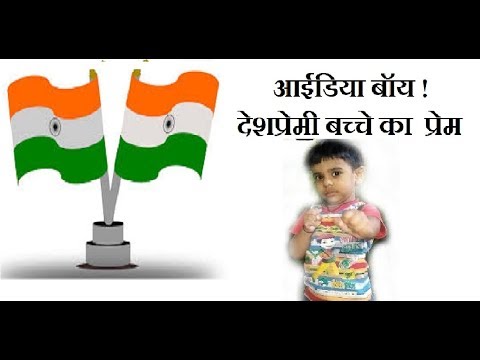 Dekho Mere Bharat Ka Jhanda || BHARAT KI SHAAN