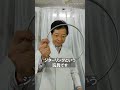 コレ知ってる？ジターリングの科学/ 米村でんじろう[公式] #実験 #科学