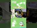 Collaborative Robots for Precision Tasks #cobotwelding #jocrt #cgxi #steelstructure #shipbuilding