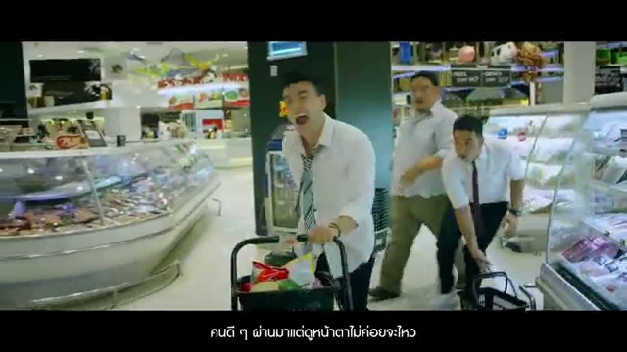 ปกเพลง ถูกและดี (Bestbuy) — WAN THANAKRIT