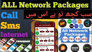 All Sim Network Packages 2020 (Jazz,Telenor,Ufone,Zong,Warid) | All Packages And Codes Most Easy Way screenshot 1