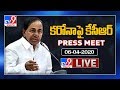 CM KCR LIVE- Telangana Lockdown- Coronavirus updates