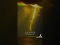 القران الكريم اشتراك بالقناة El Prince M 