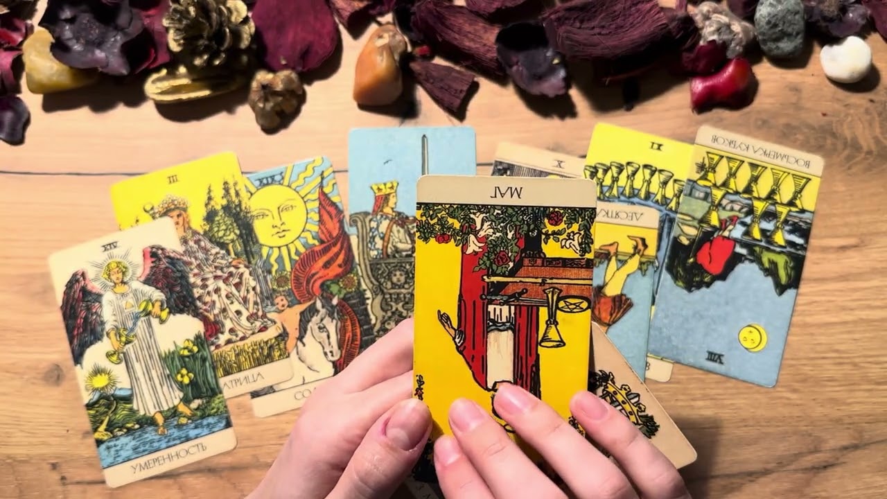 Их ночные мысли о тебе сегодня. Гадание на картах Таро от третьего лица. Близнецовое пламя.