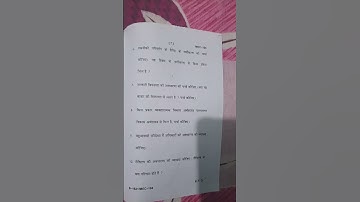 MEC -104 June 2025 IGNOU Hindi Question paper