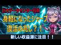 液晶を捨てたシャープの逆襲！2025年黒字化の正体とAIデータセンター構想の衝撃｜中期経営計画の数値を読み解く #シャープ #株主優待 #日本株 #株式投資 #財務分析 #資産運用 #NISA