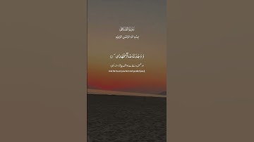 🌸 سورة الضحى بصوت خاشع يريح القلب | Quran Tilawah
