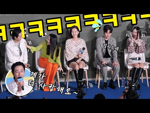 박정민 2행시에 빵터진 김혜수, 조인성, 염정아, 고민시: 영화 &amp;#39;밀수&amp;#39; 미니 쇼케이스: 230720: 편집 직캠: 메가박스 코엑스: &amp;#39;Smugglers&amp;#39; Showcase