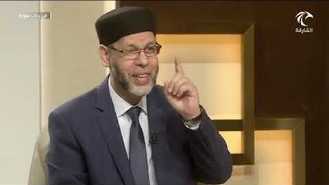 في رحاب سورة الحجرات - مقدمة عامة - المحور العام -