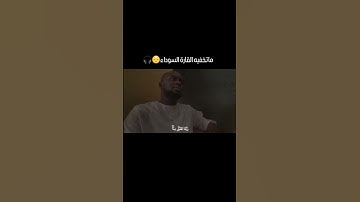 اللهم اجعل القرآن الكريم ربيع قلوبنا #السعودية #مصر #الجزائر #المغرب #فلسطين