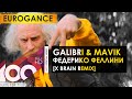 Galibri & Mavik - Федерико Феллини (X Brain Remix)