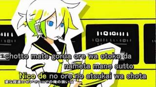 【Karaoke】Gekokujou (Kan) - Duet【off vocal】 Ichigyou-P