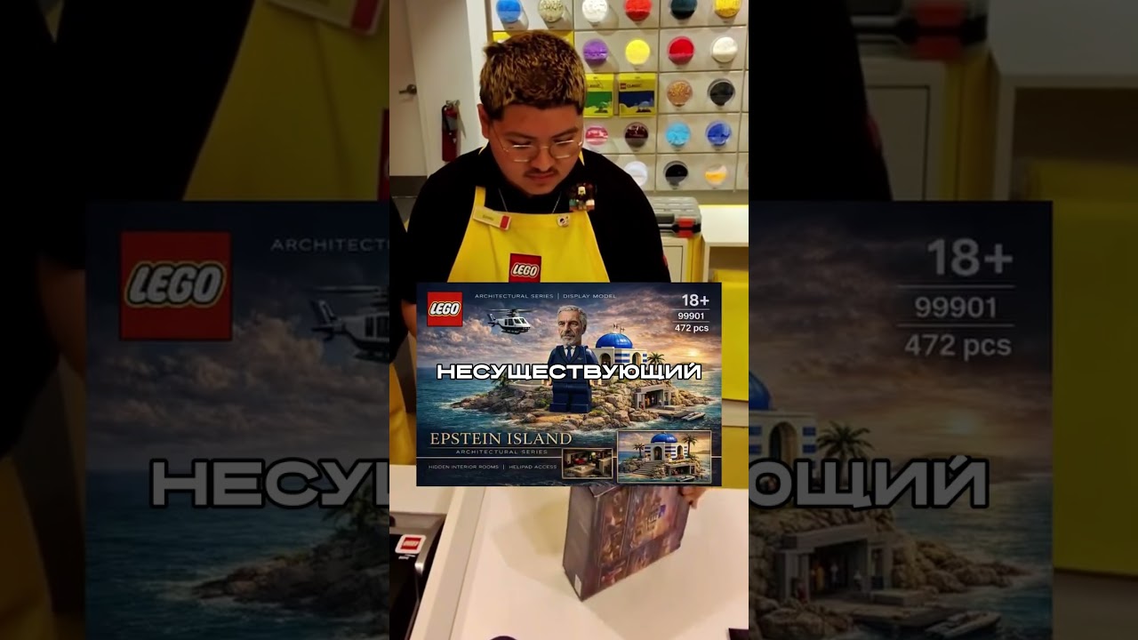 Чувак РАЗЫГРАЛ Продавцов в Магазине LEGO