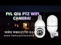 FVL Q16 Bulb PTZ 2mp Youtube Video