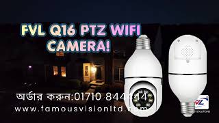 FVL Q16 Bulb PTZ 2mp Youtube Video