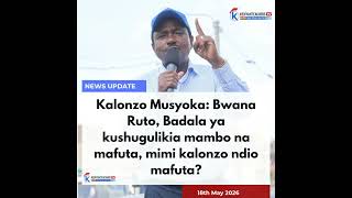 𝐊𝐀𝐋𝐎𝐍𝐉𝐎 𝐁𝐑𝐄𝐀𝐊𝐒 𝐒𝐈𝐋𝐄𝐍𝐂𝐄, 𝐄𝐗𝐏𝐎𝐒𝐄𝐒 𝐑𝐔𝐓𝐎 𝐈𝐍 𝐅𝐈𝐄𝐑𝐘 𝐅𝐔𝐄𝐋 𝐂𝐑𝐈𝐒𝐈𝐒 𝐃𝐄𝐌𝐀𝐍𝐃!