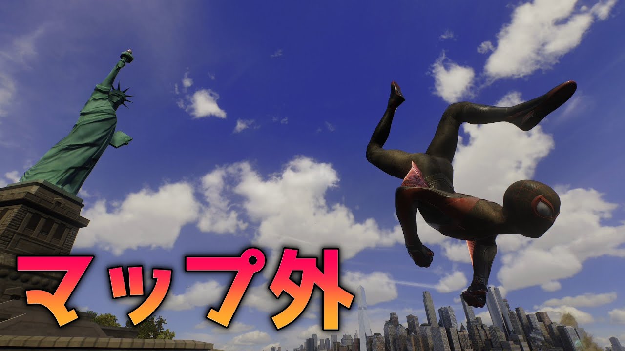 マップ外への脱出！境界を越えて向こう側（裏世界）へ行ってみた 【Marvel's Spider-Man 2 PS5 裏ワザ 検証】