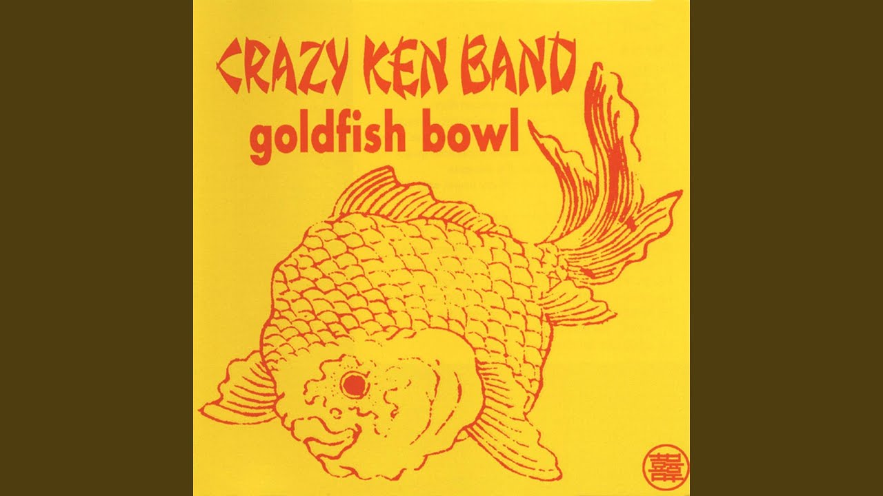 crazy ken band goldfish bowl レコード Amazon.co.jp: ゴールドフィッシュ・ボウル: ミュージック