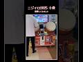 2025 十段に挑戦するマーチングドラマー #太鼓の達人