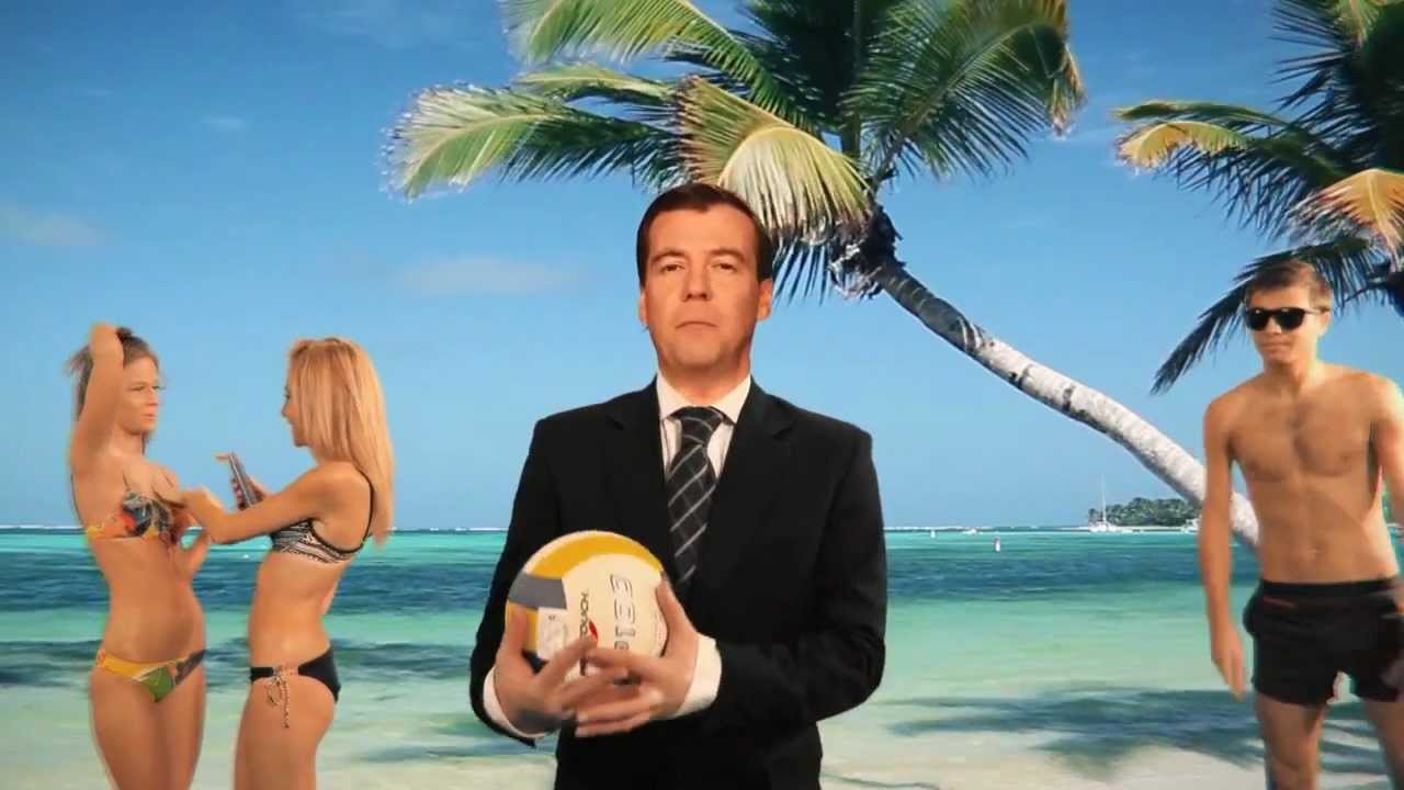 Новогоднее Обращение Президента Д Медведева Новогоднее Обращение Президента Д Медведева