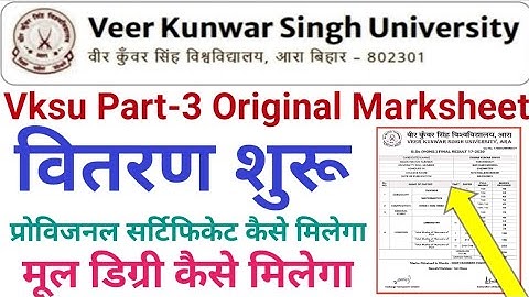 Vksu Part 3 Original Marksheet वितरण Session 2019-22 Vksu Provisional Certificate Degree Certificate