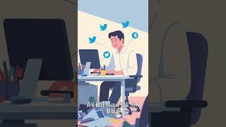 为什么你的 Twitter/X 内容没人看? #涨粉 #外贸交流 #twitter #账号 #跨境电商 #熱門 #外贸交流