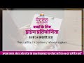 Drawing Competition is organised on occasion of Petals 3rd Year Anniversary