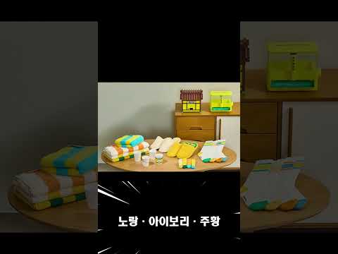 맥심이 색으로 돌아왔다! 🎨 ‘컬러 오브 맥심’ 한정판 출시