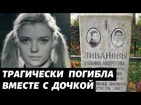 Яркая, но трагичная жизнь актрисы красавицы Татьяны Пискуновой
