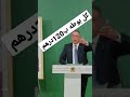 لقجع المغربي غاز بوطا 