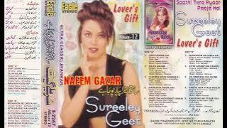 Mein Bani Hoon Sirf Tere Liye _ Kanoon _ Kumar Sanu _ Lata Mangeshkar _ Eagle Jhankar