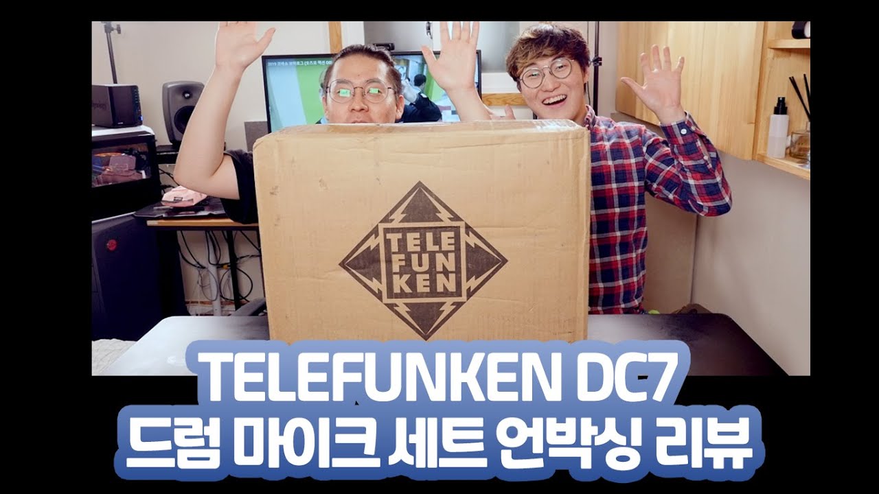 340만원! TELEFUNKEN DC7 드럼 마이크 세트 언박싱 리뷰!