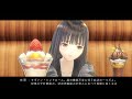 #15「BLUE REFLECTION 幻に舞う少女の剣」間 章『心はかえなくとも』- You Are Here ! -