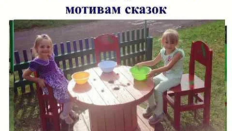 Терренкуры в ДОУ