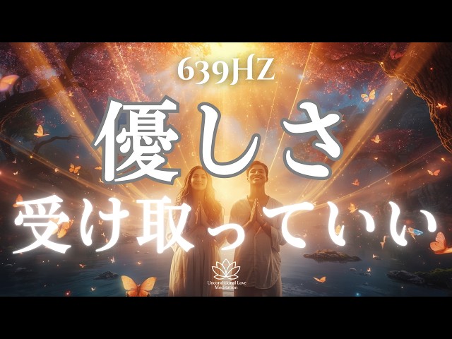龍神来福🔯 風水最強の開運神獣｜|波動共鳴✤邪気祓い~Fantasy