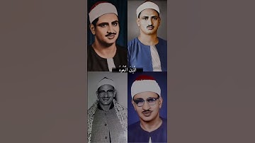 تلاوة هادئة للشيخ #المنشاوي #شاركنا_الأجر_بالنشر