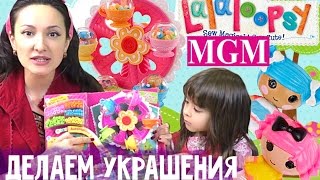 Карусель Лалалупси обзор на русском ★MGM★ Lalaloopsy 537809