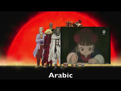 Samurai 7 Opening Multilanguage Comparison